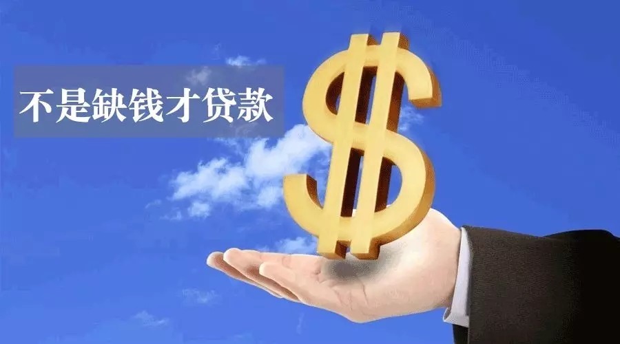 天津滨海新区空放私人资金贷款产品：助您实现梦想的金钥匙